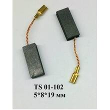 Щётки угольные 01-102 (Аналог 01-104) BOSCH A96 128 / GERMAFLEX 5*8*19мм